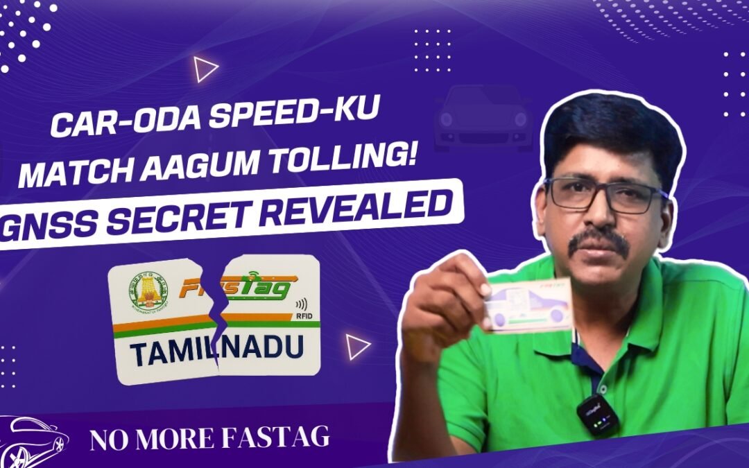 GPS Toll System India: Revolutionizing Highway Travel with GNSS Technology 1