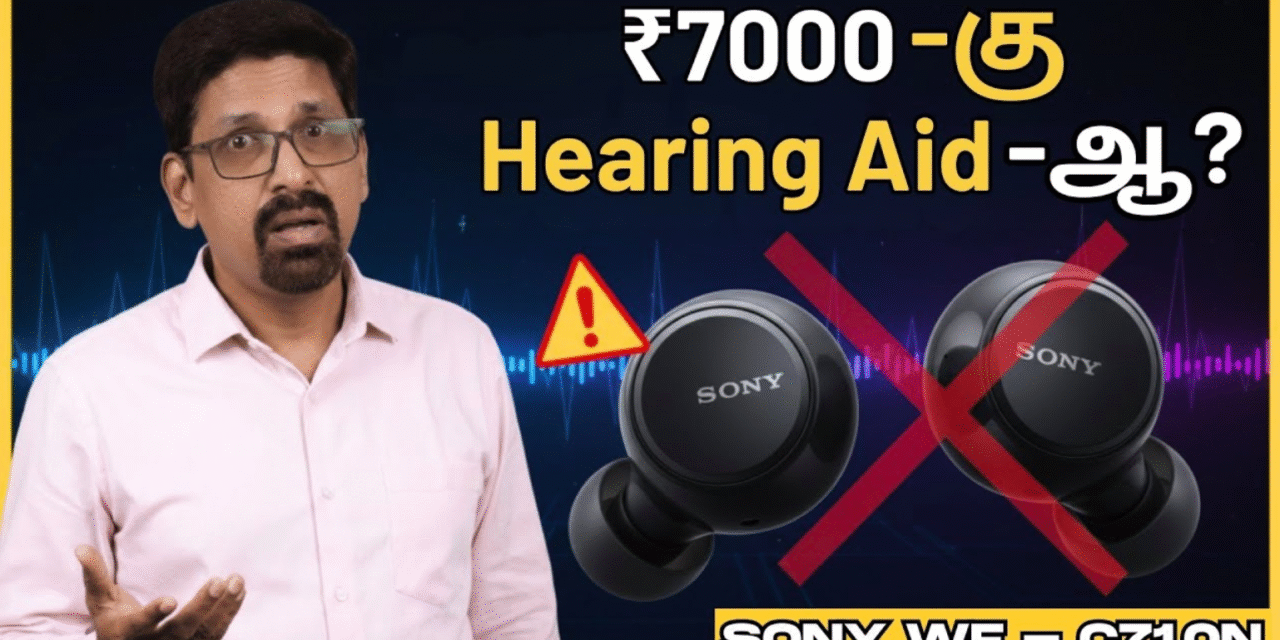 Sony WF-C710N Review – Best Noise Cancelling Earbuds Under ₹8000?
