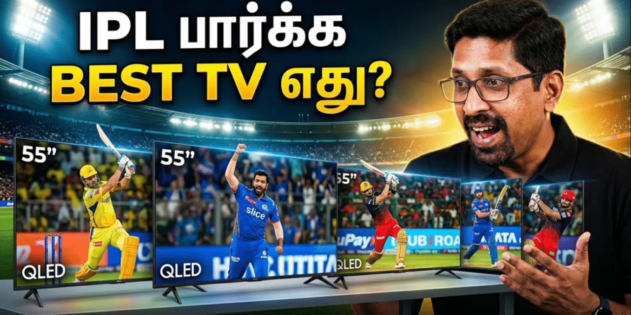Best 55 Inch TVs for IPL 2026 – Ultimate Buying Guide 🔥